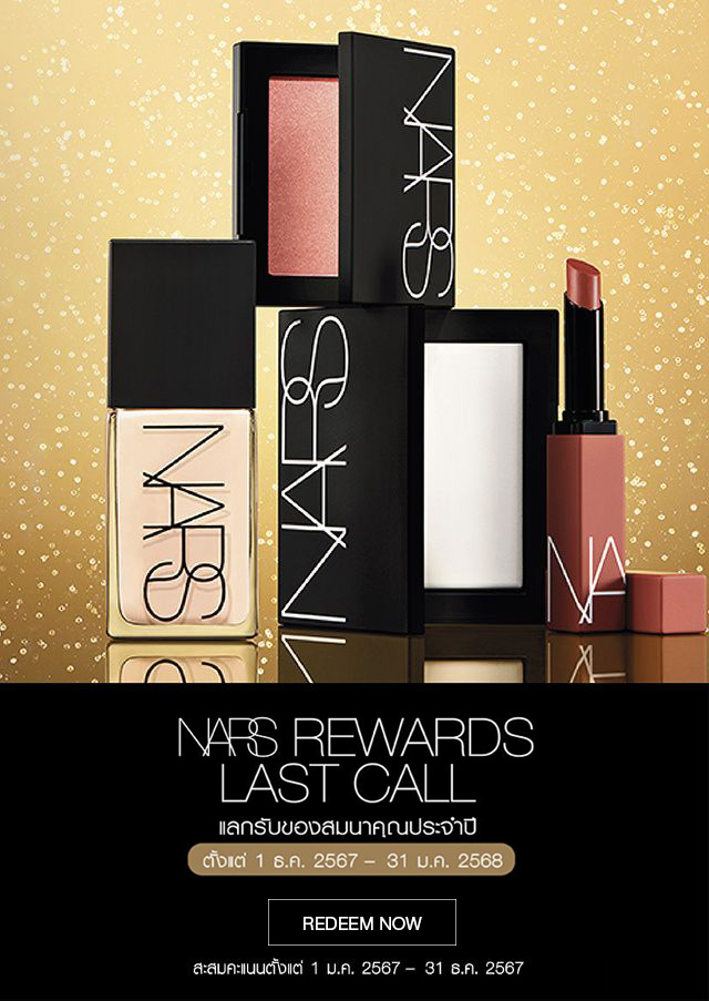 NARS Cosmetics | The Official Store | Makeup and Skincare