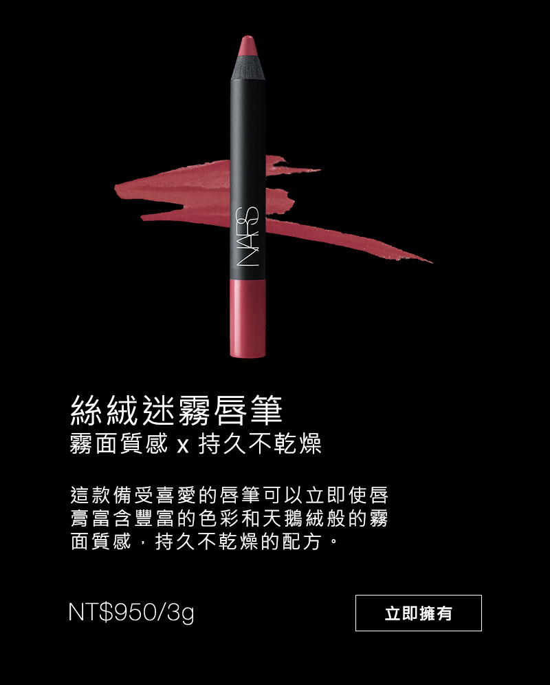 無所畏！眼影打底筆