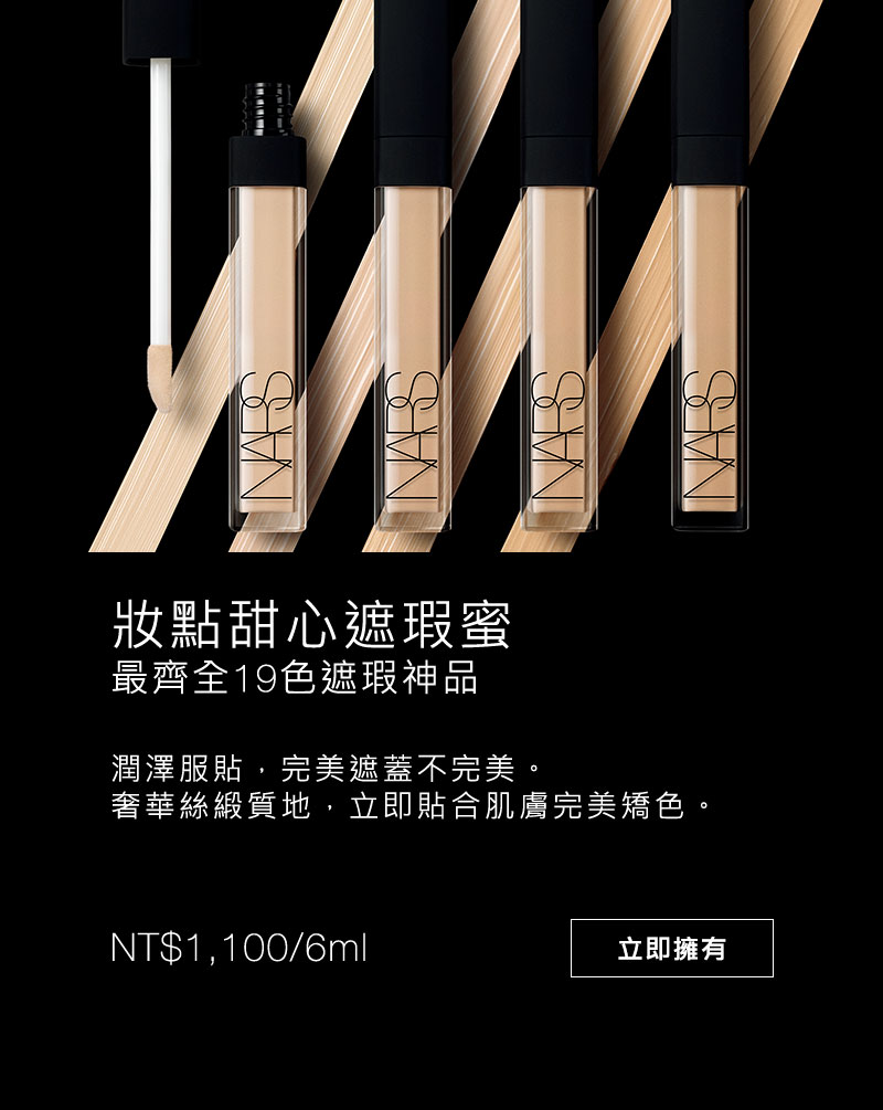 極光亮顏粉底液